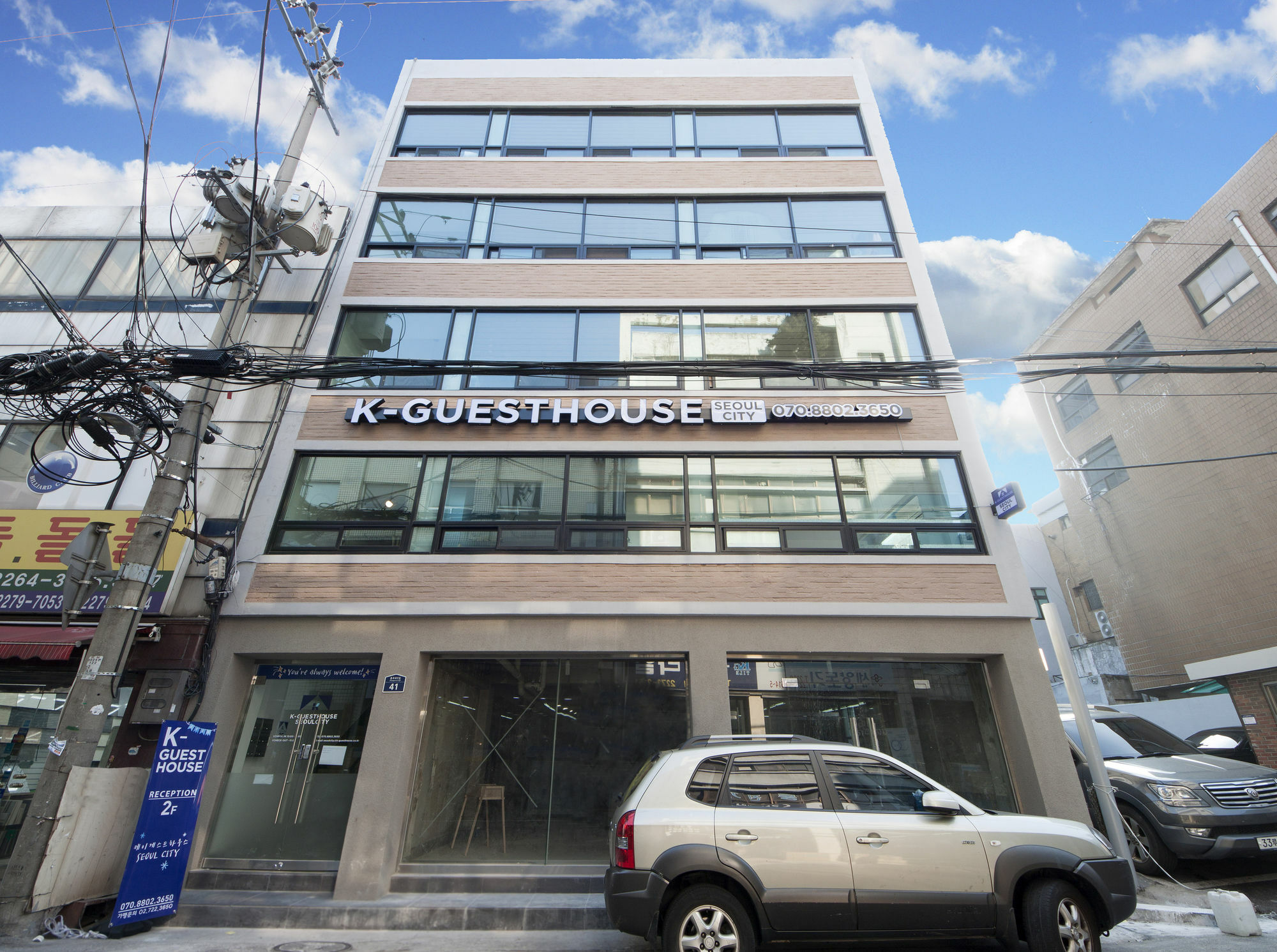 Sunny Guesthouse Seoul City Eksteriør bilde